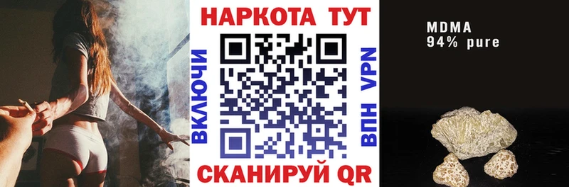 Codein Красноуфимск