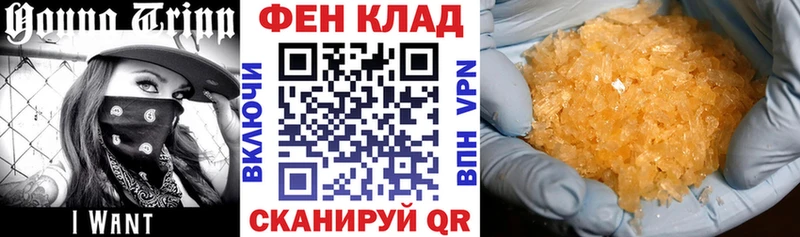 АМФ VHQ  Купить закладки  Красноуфимск 