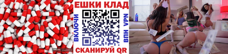 Купить где  Красноуфимск  Ecstasy таблы 