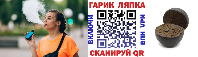 Гашиш ice o lator  Купить  Красноуфимск 