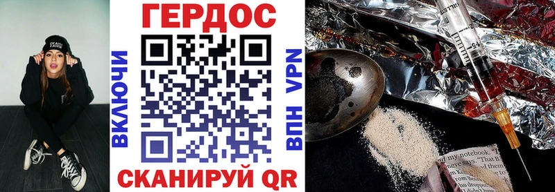 Купить где  Красноуфимск  ГЕРОИН афганец 