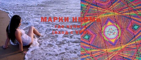 герыч Бородино