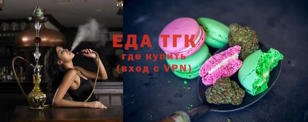 герыч Бородино