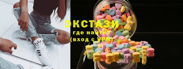 спайс Лагань