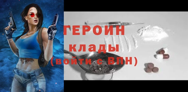 спайс Лагань