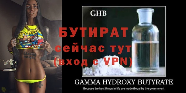 а пвп мука Бронницы