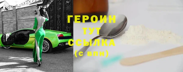 ALPHA PVP Ладушкин