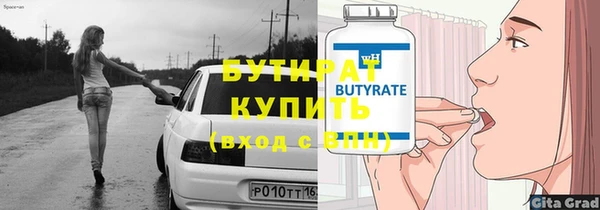 а пвп мука Бронницы