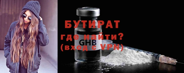 ALPHA PVP Ладушкин
