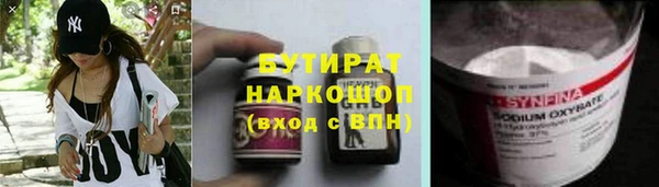 а пвп мука Бронницы