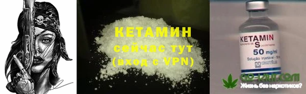 спайс Богородск