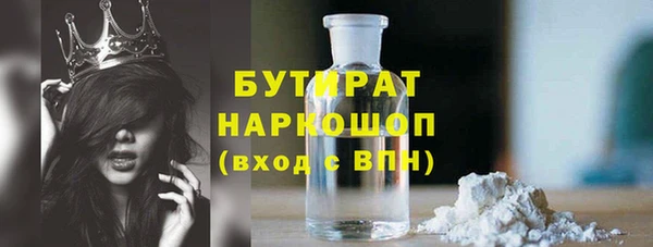 спайс Лагань