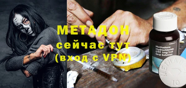 спайс Лагань