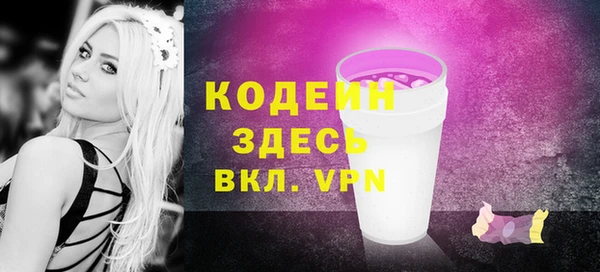 кокаин премиум Лабытнанги
