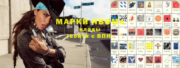 герыч Бородино