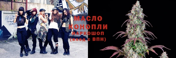 тгк Иноземцево