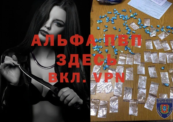 кокаин премиум Лабытнанги