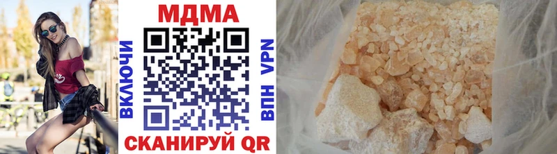 МДМА crystal  Купить  Красноуфимск 