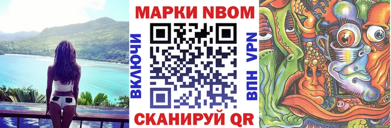 Купить где  Красноуфимск  Марки 25I-NBOMe 1,5мг 