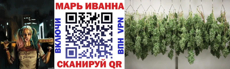 Шишки марихуана THC 21%  Купить  Красноуфимск 